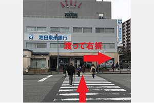 北大阪急行線「桃山台駅」から道順３